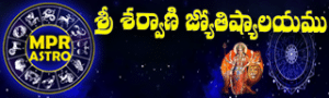 SRI SHARVANI JYOTHISHYALAYAM MPR ASTRO