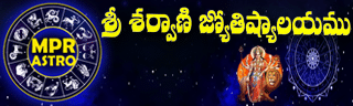SRI SHARVANI JYOTHISHYALAYAM MPR ASTRO